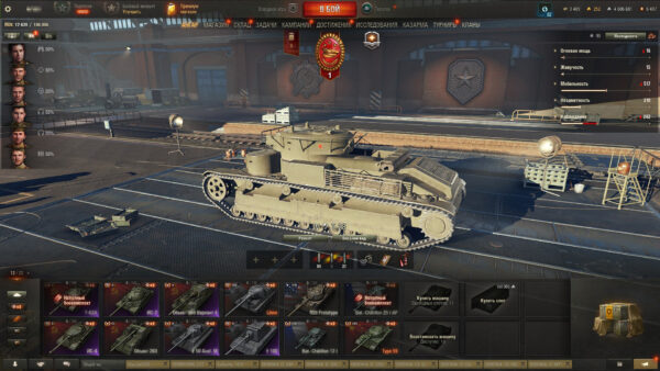 Tanki_CJ8YILHNnb Аккаунт Мир Танков — 6 топов X уровня | ИС-7, E 100, Type 59