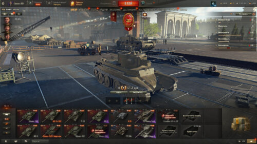 Аккаунт Мир Танков — 5 топов X уровня | FV4005 Stage II, T57 Heavy, Объект 252У Защитник, Премиумы