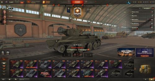 Аккаунт Мир Танков — 15 топов | VK 72.01 (K), Объект 268 Вариант 5, AMX 50 Foch (155)