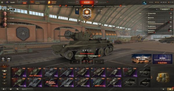 Аккаунт Мир Танков — 15 топов | VK 72.01 (K), Объект 268 Вариант 5, AMX 50 Foch (155)