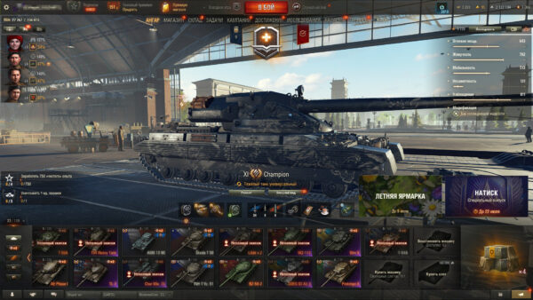 Аккаунт Мир Танков — 42 топа | Champion (XI), MBT-B, Vickers Mark 3