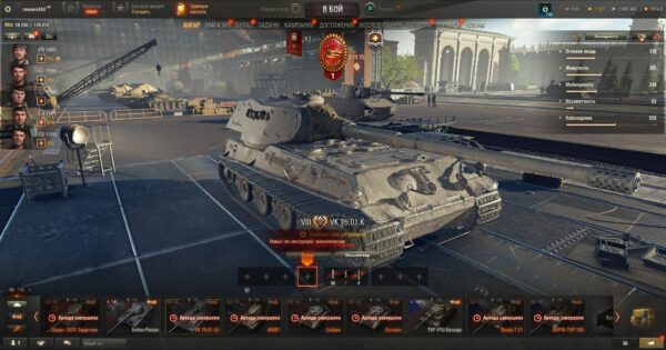 Аккаунт Мир Танков — 7 топов | ИС-7, Bat.-Châtillon 25 t, Strv 103B