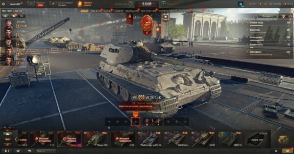 Аккаунт Мир Танков — 7 топов | ИС-7, Bat.-Châtillon 25 t, Strv 103B