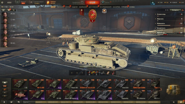 Tanki_qJFSQhfA0c Аккаунт Мир Танков — 6 топов X уровня | ИС-7, E 100, Type 59