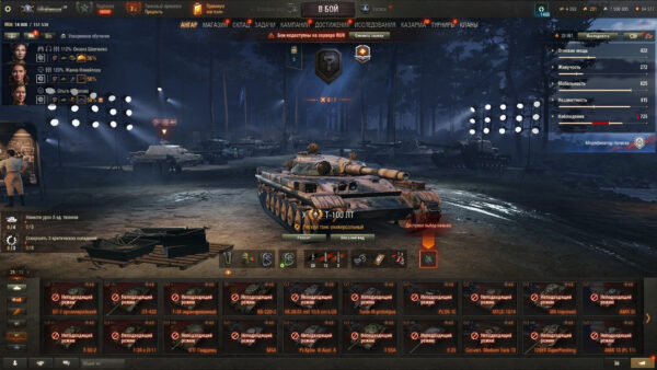 Аккаунт Мир Танков — 26 топов | AMX 50 Foch (155), 60TP Lewandowskiego, FV4005 Stage II, Т-100 ЛТ, Премиумы