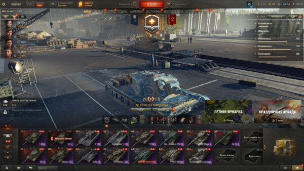 Аккаунт Мир Танков — 15 топов | Foch 155, ConquerorGC, ИС-7, Об. 277, T57 Heavy, FV4005, Премиумы