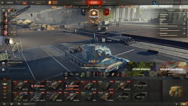 Аккаунт Мир Танков — 15 топов | Foch 155, ConquerorGC, ИС-7, Об. 277, T57 Heavy, FV4005, Премиумы