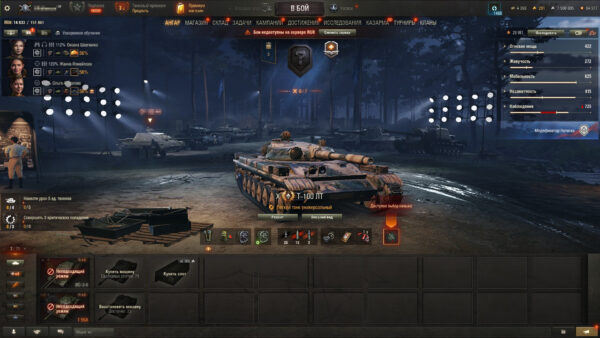 Аккаунт Мир Танков — 26 топов | AMX 50 Foch (155), 60TP Lewandowskiego, FV4005 Stage II, Т-100 ЛТ, Премиумы