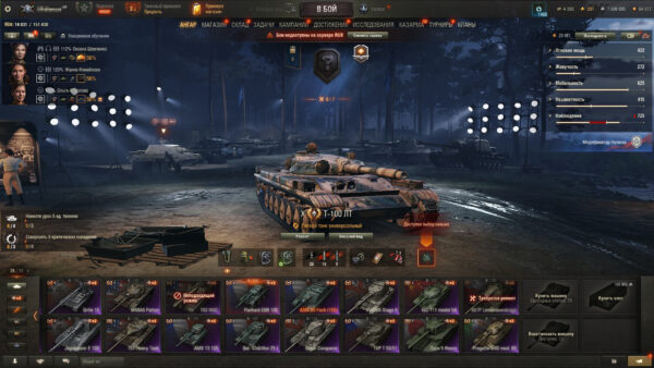 Аккаунт Мир Танков — 26 топов | AMX 50 Foch (155), 60TP Lewandowskiego, FV4005 Stage II, Т-100 ЛТ, Премиумы