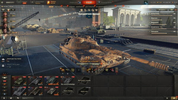Аккаунт Мир Танков — 5 топов | AMX 50 Foch (155), Grille 15, К-91, Премиумы