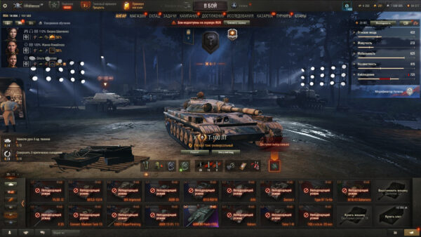 Аккаунт Мир Танков — 26 топов | AMX 50 Foch (155), 60TP Lewandowskiego, FV4005 Stage II, Т-100 ЛТ, Премиумы