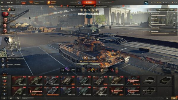 Tanki_jgUk8M2THa Аккаунт Мир Танков — 13 топов | Vulcan (XI), Объект 120 «Таран», Объект 430У, Премиумы
