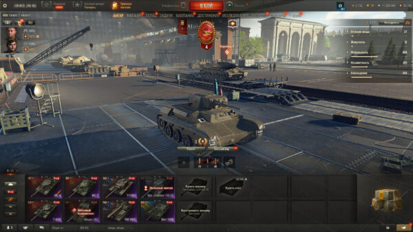 Аккаунт Мир Танков — 8 топов X уровня | ИС-7, ИС-4, T110E4, Type 59, Премиумы