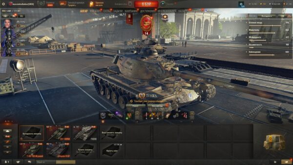 Аккаунт Мир Танков — 12 топов | AMX 50 Foch (155), FV4005 Stage II, СУ-130ПМ, Премиумы