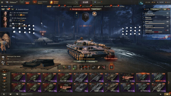 Аккаунт Мир Танков — 26 топов | AMX 50 Foch (155), 60TP Lewandowskiego, FV4005 Stage II, Т-100 ЛТ, Премиумы