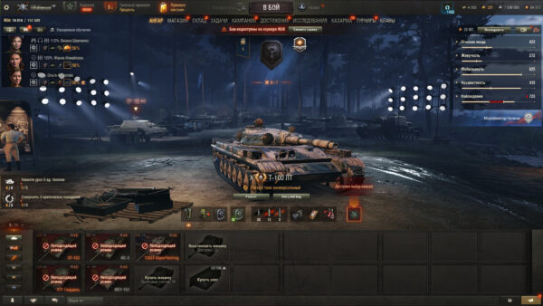 Аккаунт Мир Танков — 26 топов | AMX 50 Foch (155), 60TP Lewandowskiego, FV4005 Stage II, Т-100 ЛТ, Премиумы