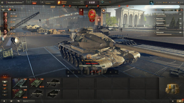 Tanki_vfNvJaF5bJ Аккаунт Мир Танков — 14 топов | BZ-176, Lion, Cobra, Super Conqueror, Премиумы