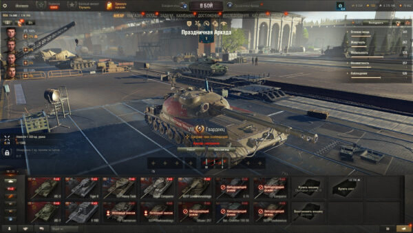 Аккаунт Мир Танков — 6 топов | Super Conqueror, ИС-7, T57 Heavy Tank, Премиумы