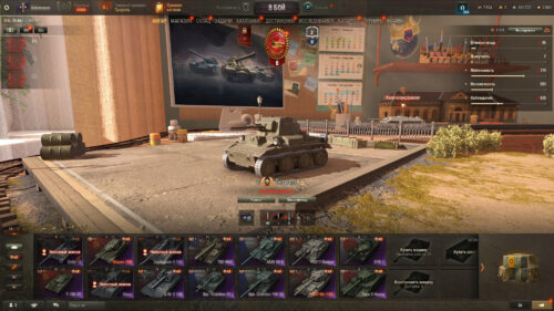 Tanki_0p30RKpyIW Аккаунт Мир Танков — 14 топов | FV215b (183), Объект 260, AMX 50 B, Maus, STB-1, Премиумы