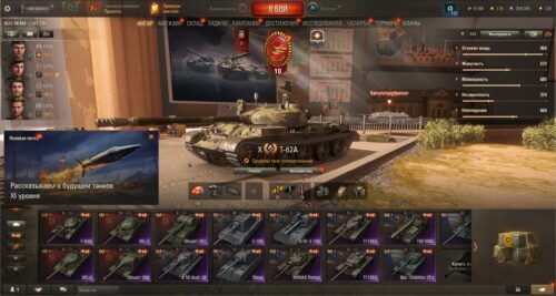 Аккаунт Мир Танков — 15 топов | Maus, T110E5, AMX 50 B, Bat.-Châtillon 25 t