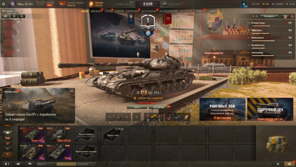 Tanki_BGOa5xwsAE Аккаунт Мир Танков — 11 топов | Merkava LP, Vulcan, Orso, Minotauro, ИС-7, Премиумы