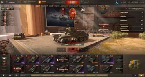 Аккаунт Мир Танков — 5 топов | Т-62А, T57 Heavy Tank, Grille 15, Bat.-Châtillon 25 t