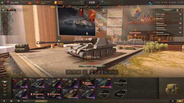 Аккаунт Мир Танков — 11 топов | Merkava LP, AMX 50 Foch (155), CS-63, Leopard 1, T110E5, Премиумы