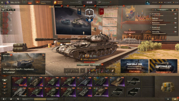 Tanki_bSz3nzEp0Z Аккаунт Мир Танков — 11 топов | Merkava LP, Vulcan, Orso, Minotauro, ИС-7, Премиумы