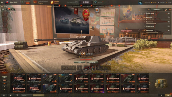 Аккаунт Мир Танков — 11 топов | Merkava LP, AMX 50 Foch (155), CS-63, Leopard 1, T110E5, Премиумы