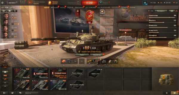 Аккаунт Мир Танков — 15 топов | Maus, T110E5, AMX 50 B, Bat.-Châtillon 25 t