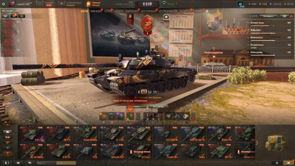 Аккаунт Мир Танков — 21 топ | Объект 780, FV4005 Stage II, Panhard EBR 105, AMX 50 Foch (155), Vz. 55, Премиумы