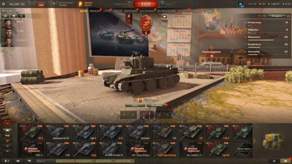 Аккаунт Мир Танков — 12 топов X уровня | FV215b (183), Т-22 ср., Concept No. 5, Leopard 1, E 100, Премиумы