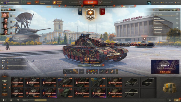 Аккаунт Мир Танков — 28 топов | Waffenträger auf E 100, Nemesis, Lion, Kampfpanzer 07 P(E), Panhard EBR 105, Премиумы