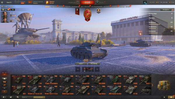 Аккаунт Мир Танков — 16 топов | Rinoceronte, Concept No. 5, Объект 268 Вариант 4, Maus, Bat.-Châtillon 25 t, Премиумы