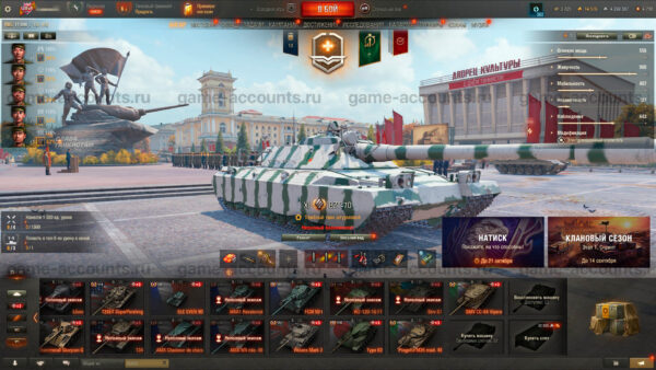 Аккаунт Мир Танков — 27 топов | BZT-70 (XI), FV215b (183), Объект 260, Т-22 ср., СТ-II, Премиумы