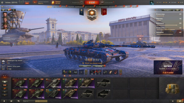 Tanki_1kSEWRskC9 Аккаунт Мир Танков — 10 топов | FV4005 Stage II, Controcarro 3 Minotauro, СТ-II, Kranvagn, Т-100 ЛТ, Премиумы