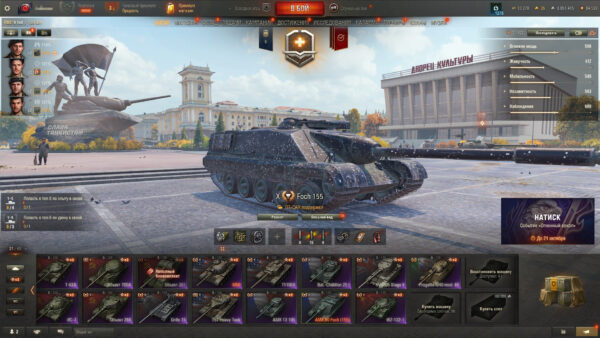 Аккаунт Мир Танков — 21 топ | AMX 50 Foch (155), FV4005 Stage II, M60, Bat.-Châtillon 25 t, T57 Heavy Tank, Премиумы