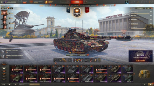 Аккаунт Мир Танков — 28 топов | Waffenträger auf E 100, Nemesis, Lion, Kampfpanzer 07 P(E), Panhard EBR 105, Премиумы
