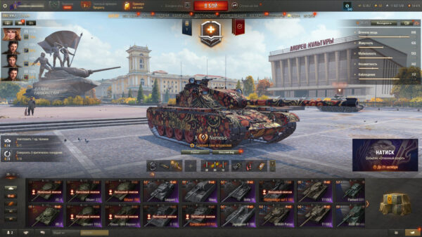 Аккаунт Мир Танков — 28 топов | Waffenträger auf E 100, Nemesis, Lion, Kampfpanzer 07 P(E), Panhard EBR 105, Премиумы