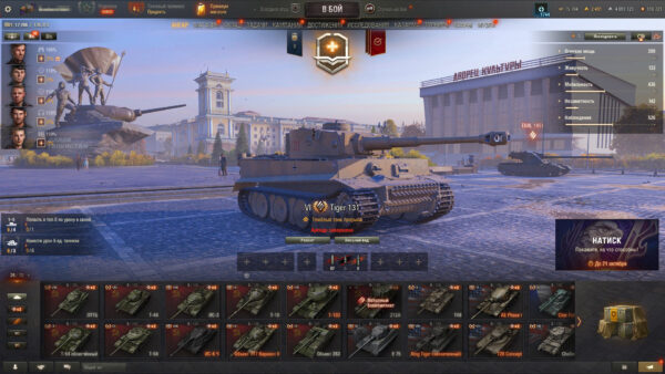 Аккаунт Мир Танков — 12 топов | FV4005 Stage II, AMX 50 Foch (155), Объект 268 Вариант 4, Т-100 ЛТ, AMX 50 B, Премиумы