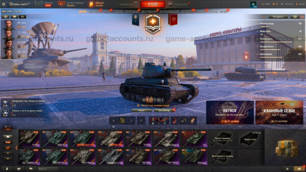Аккаунт Мир Танков — 20 топов | FV215b (183), FV4005 Stage II, AMX 50 Foch (155), Kranvagn, TVP T 50/51, Премиумы