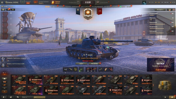Аккаунт Мир Танков — 10 топов | Super Conqueror, Jagdpanzer E 100, СТ-II, Concept No. 5, FV215b, Премиумы