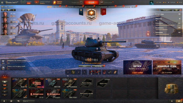 Аккаунт Мир Танков — 20 топов | FV215b (183), FV4005 Stage II, AMX 50 Foch (155), Kranvagn, TVP T 50/51, Премиумы