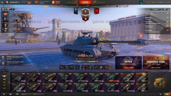 Tanki_F9FxHKWa1D Аккаунт Мир Танков — 54 топа X ур. | FV2142B Condor, FV215b (183), FV4005, Panhard EBR 105, Об. 274a, Премиумы
