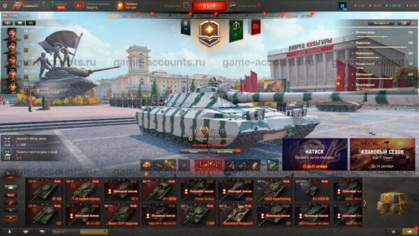 Аккаунт Мир Танков — 27 топов | BZT-70 (XI), FV215b (183), Объект 260, Т-22 ср., СТ-II, Премиумы