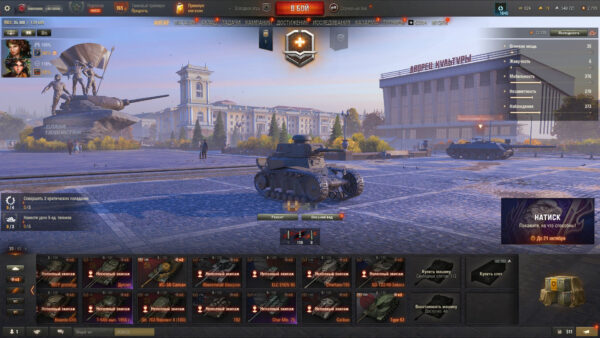 Tanki_MheCOO8Xc6 Аккаунт Мир Танков — 18 топов | FV215b (183), StuG Maus 17 cm, Panhard EBR 105, XM57, GPT-75, Премиумы