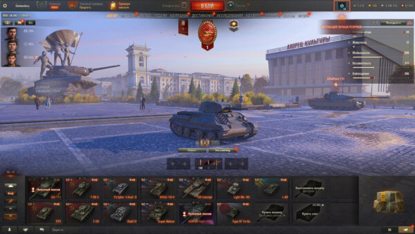 Аккаунт Мир Танков — 7 топов | AMX 50 Foch (155), AMX 50 Foch B, Bat.-Châtillon 25 t, AMX 50 B, WZ-111, Премиумы