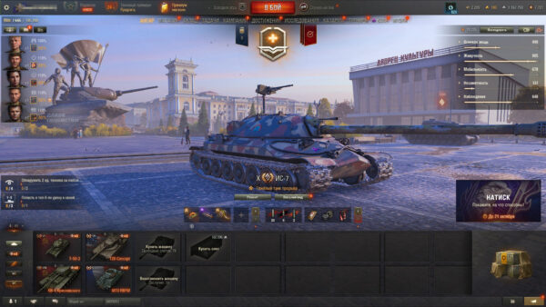 Tanki_PSYJLQufUg Аккаунт Мир Танков — 14 топов | FV4005 Stage II, Controcarro 3 Minotauro, T57, Премиумы