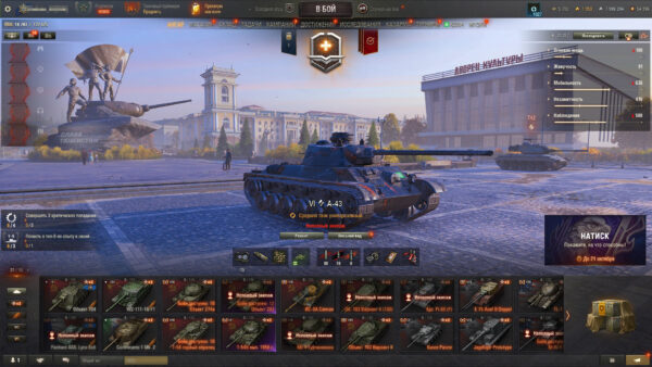 Аккаунт Мир Танков — 10 топов | Super Conqueror, Jagdpanzer E 100, СТ-II, Concept No. 5, FV215b, Премиумы