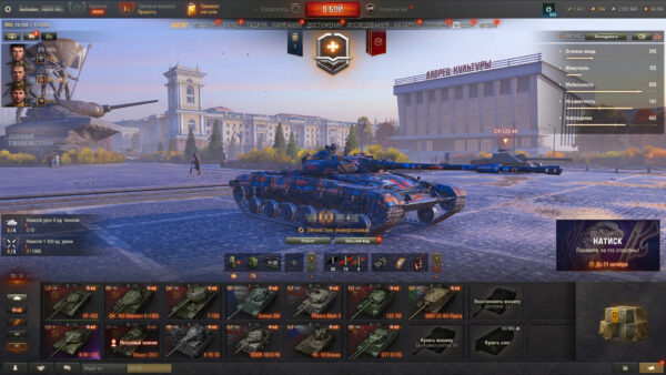 Tanki_RpT1GBOApw Аккаунт Мир Танков — 10 топов | FV4005 Stage II, Controcarro 3 Minotauro, СТ-II, Kranvagn, Т-100 ЛТ, Премиумы